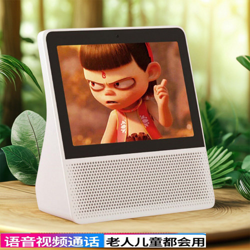 小度智能屏早教机儿童学习机
