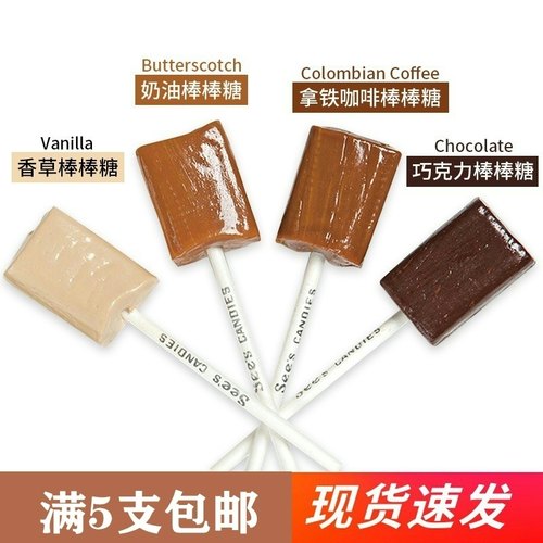 美国奶油巧克力棒棒糖送人礼物
