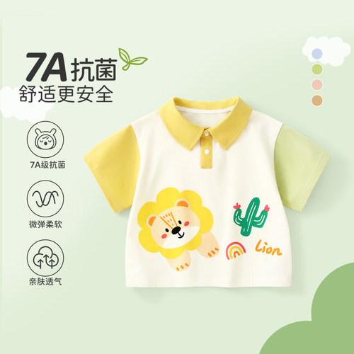 男童夏季薄款短袖POLO衫2026新款