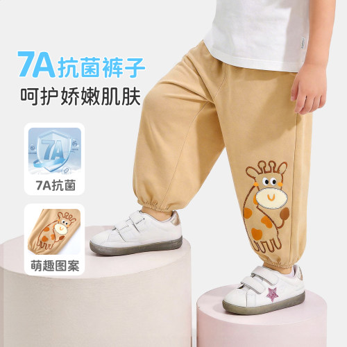 男童夏季薄款裤子2026新款抗菌
