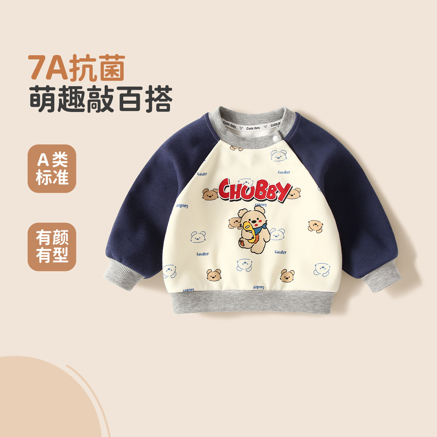 男童卫衣宝宝秋装2025新款春秋婴幼儿衣服秋季儿童上衣女童打底衫