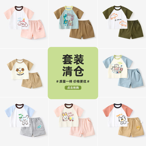 宝宝短袖套装夏季薄款两件套