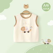 婴儿背心夏季 小马甲 衣服纯棉吊带上衣宝宝T恤无袖 薄款 新生儿夏季
