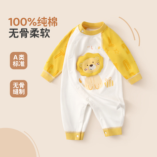 无骨外穿哈衣 爬服幼儿秋款 婴儿衣服秋季 宝宝连体衣纯棉新生儿长袖