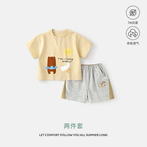 宝宝夏季薄款短袖短裤两件套