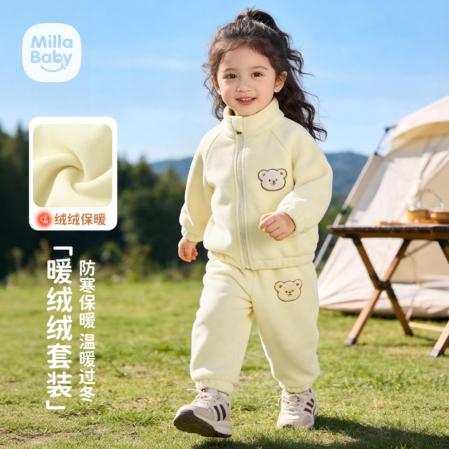 女童春季套装加绒婴儿摇粒绒衣服男童宝宝外套儿童秋冬抓绒保暖衣