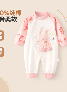 女宝宝连体衣秋季婴幼儿衣服纯棉无骨哈衣长袖爬服新生儿外穿秋装