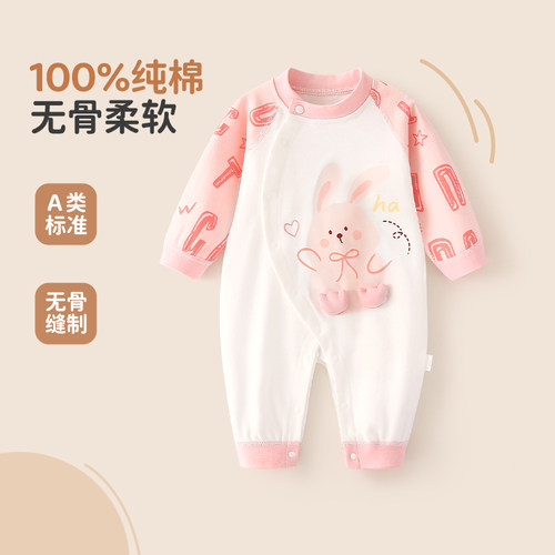 宝宝秋季衣服纯棉外穿连体衣