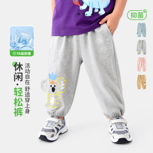 宝宝裤子夏薄款男童休闲裤宝宝宽松卫裤棉女童束脚裤儿童长裤春款