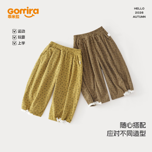 女童裤子春秋2026新款儿童阔腿裤秋装宝宝卫裤洋气休闲长裤日韩风