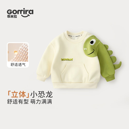 宝宝卫衣秋季婴幼儿秋装上衣男童外穿长袖打底衫帅气女童衣服儿童