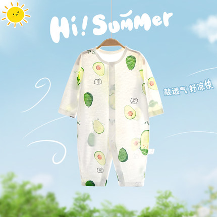 婴儿衣服新生儿夏季连体长袖空调服棉爬爬服哈衣宝宝睡衣夏装薄款