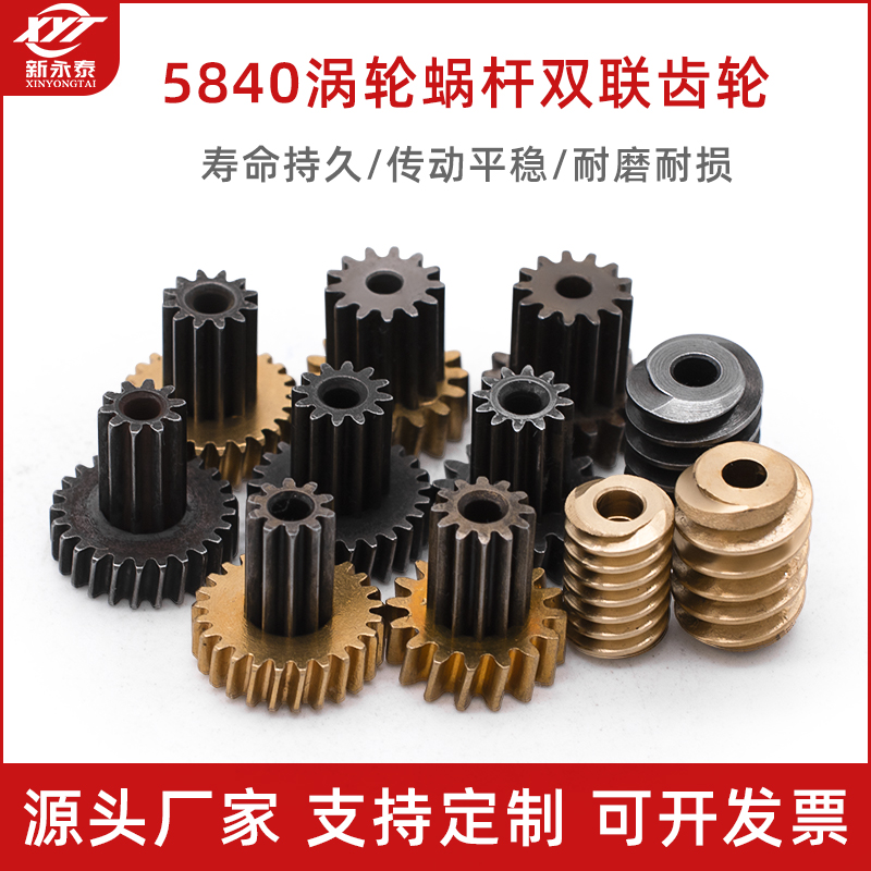 永泰电机工厂直销减速马达