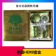 泰国官方授权正品 GOLD套盒美白淡斑收缩修复面霜精华洁面 HERB