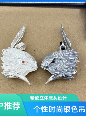 s925银高端鹰头吊坠白银爪子套包银鹰爪镶嵌男士老银饰配件老物件
