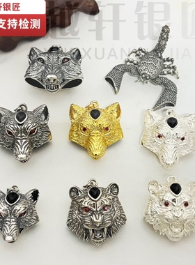 越轩银匠925银双狼头吊坠镶嵌