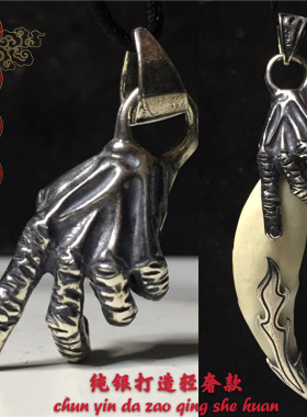 纯银吊坠镶嵌本命年挂件狼牙项链