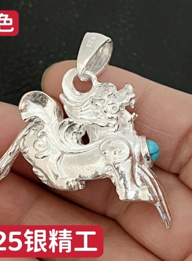 越轩银匠麒麟爪子套s925银勾子套托复古男士吊坠配饰民族风饰品