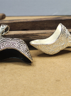 925银民族风元宝爪子套复古麂子角套猪牙 套托配饰项链挂 吊坠帽