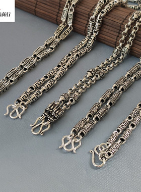 越轩银匠s925银男士项链复古百搭宫廷泰银饰品潮男银链子