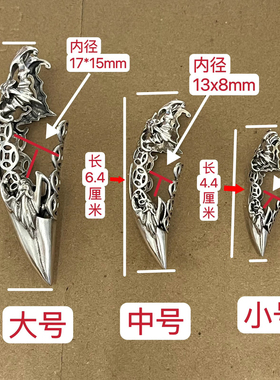 新款s925纯银大号火焰护尖大猫牙熊牙虎牙包银套防裂遮裂牙尖套