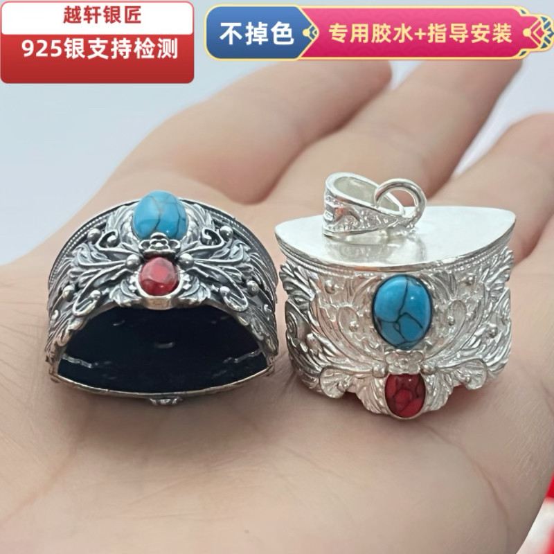 越轩银匠新s925银藏纹花套帽镶嵌吊坠男士挂件防裂猪牙套鹿角配饰