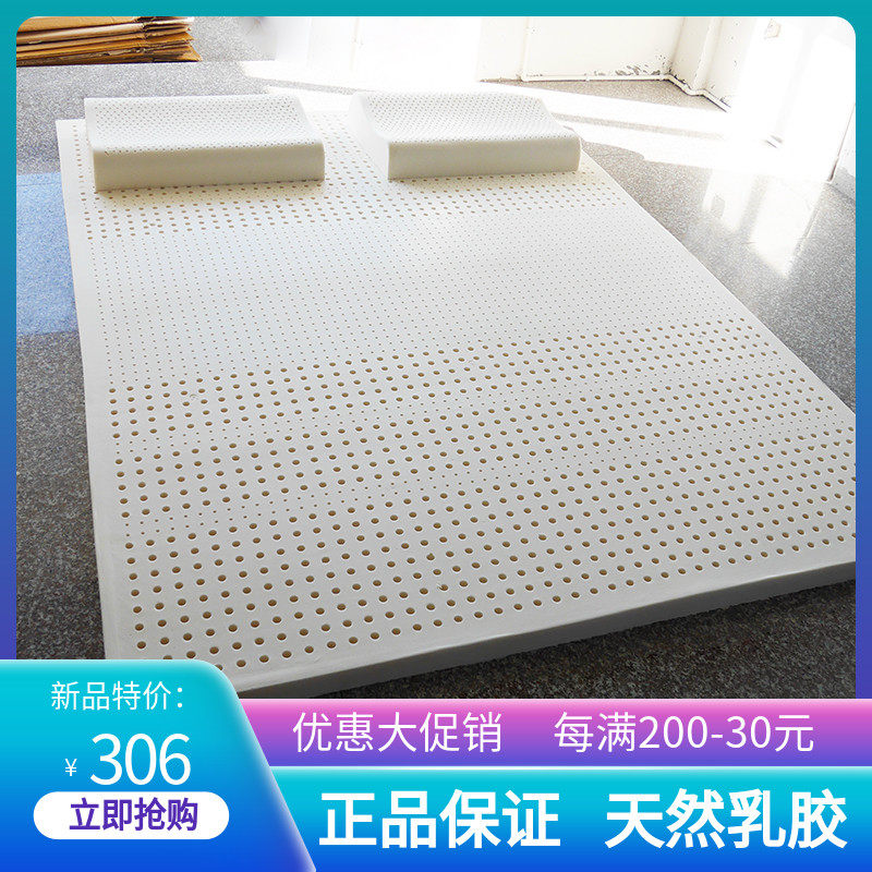 天然乳胶床垫薄款5cm橡胶垫棕垫学生软垫榻榻米定制尺寸1.8m褥子