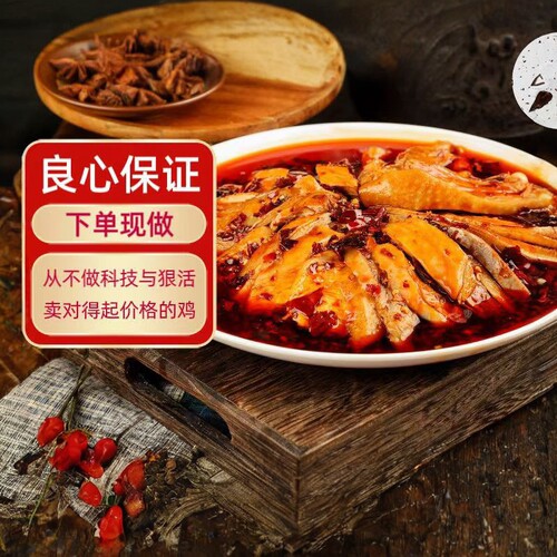 源小幺正宗丰都麻辣鸡随心选大促优惠限时福利开袋即食鬼城特产