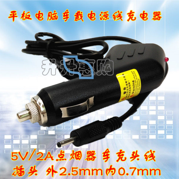 chargeur SUOER 2A - Ref 1296423 Image 1