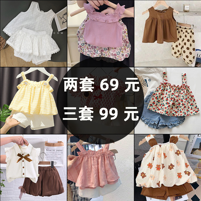 女童夏装背心套装女宝宝夏季时髦洋气婴童周岁衣服短裤网红两件套