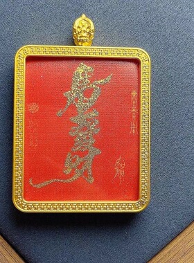 唐卡吊坠项链男女款朱砂马上发财挂件毛衣链挂坠饰品礼物送女友