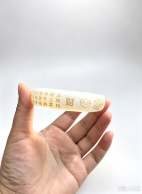 夜光石描金五路财神手镯雕刻经文发光玉镯新中式女款佩戴吉祥首饰