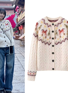 杨丞琳同款新年复古小马开衫费尔岛针织毛衣外套2026春季新品