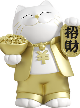 原创设计招财猫桌面摆件