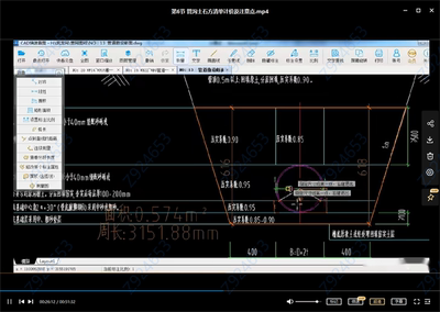 市政工程造价实操讲解（视频+图纸+课件）--Z65
