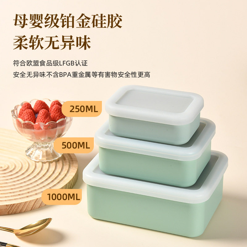 食品级迷你硅胶水果零食辅食饭盒