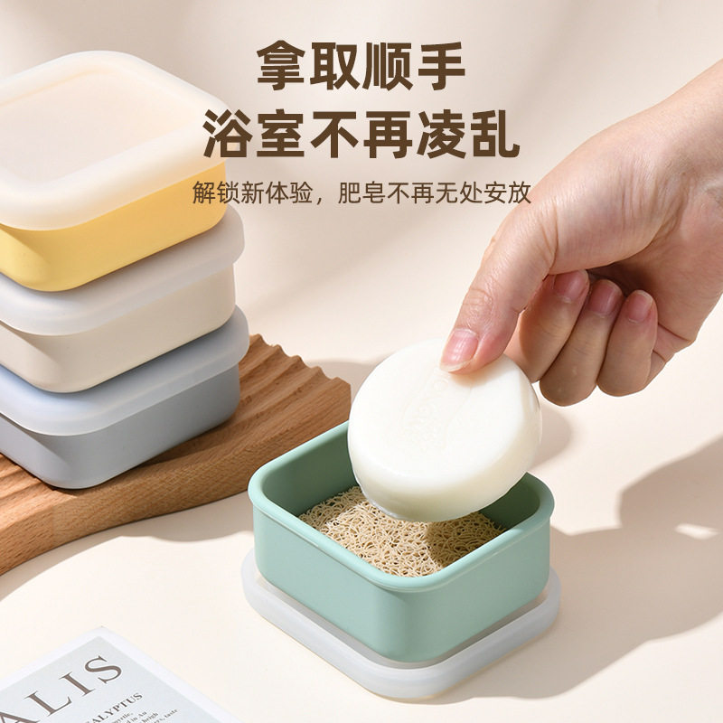 户外旅行香皂盒居家日用肥皂盒食品级硅胶密封防水便携沥水收纳盒