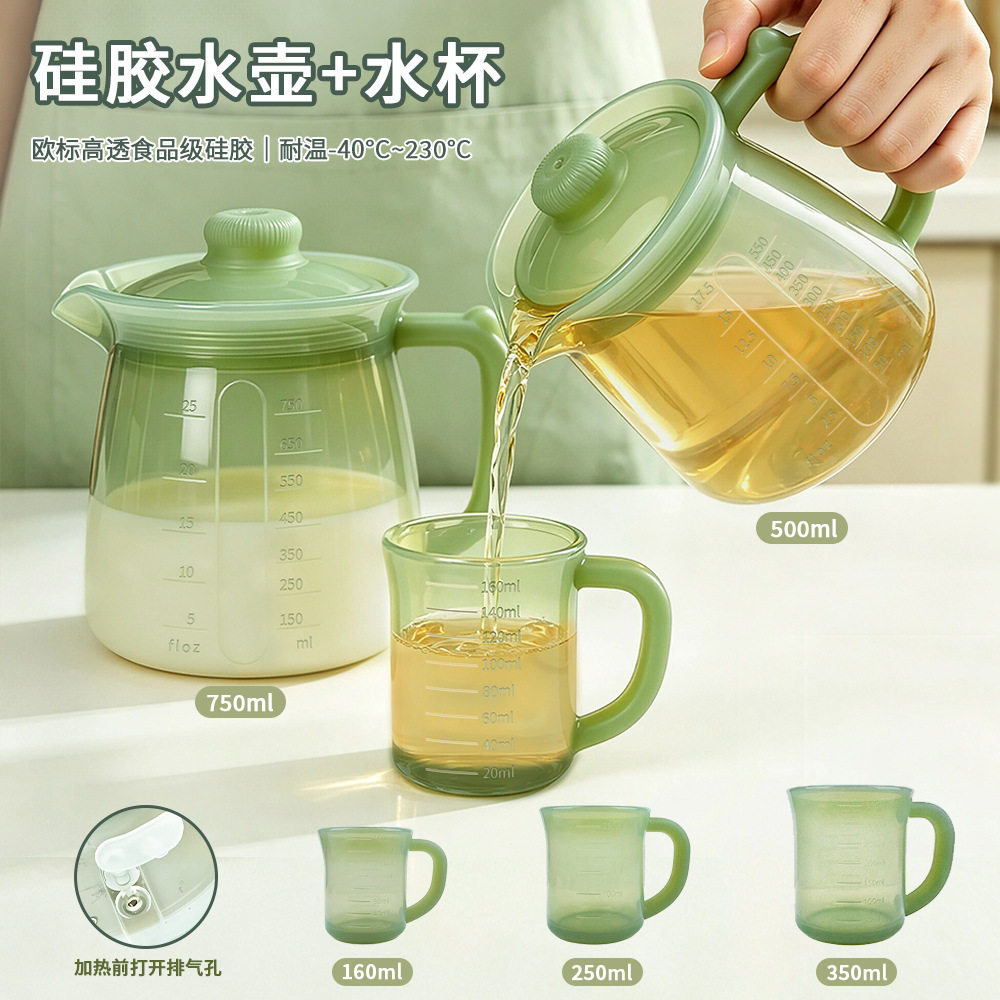 韩式硅胶热奶壶套装食品级耐高低温微波炉可用家用咖啡冷水壶杯子