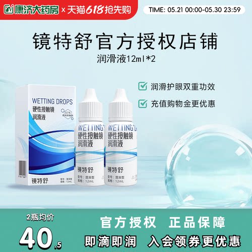 组合装更优惠 发货快 效期新鲜