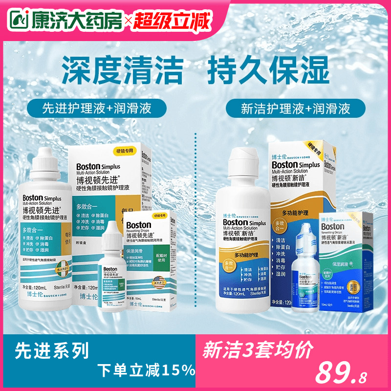 效期新鲜 原装进口 官方授权 硬镜专用