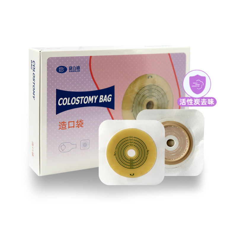 康力迪口袋一件造瘘粘贴肛门大便