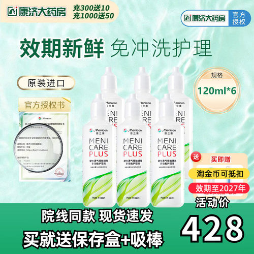 官方授权正品假一赔十