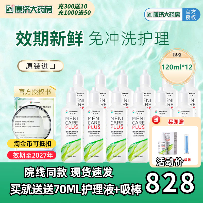 原装进口 效期新鲜 买即赠除蛋白盒~