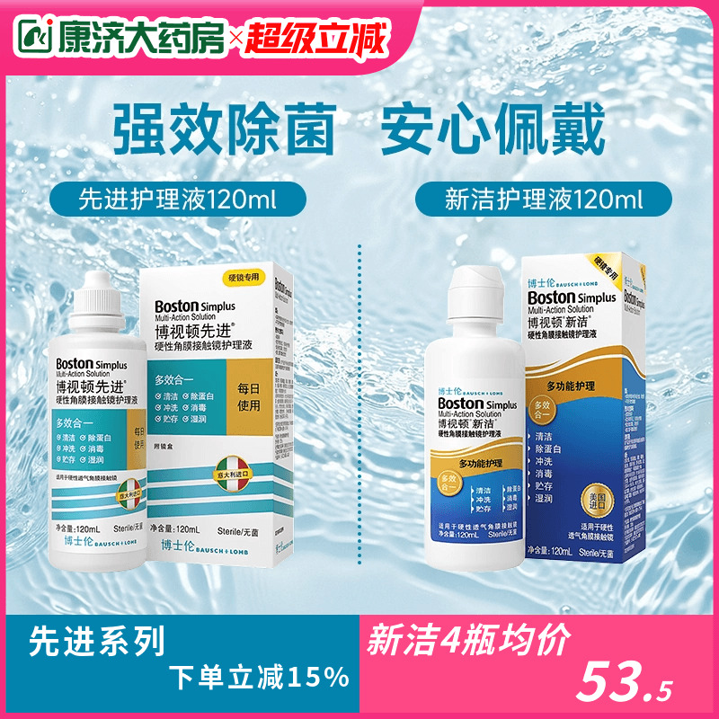 支持验证 效期好 原装进口 官方授权