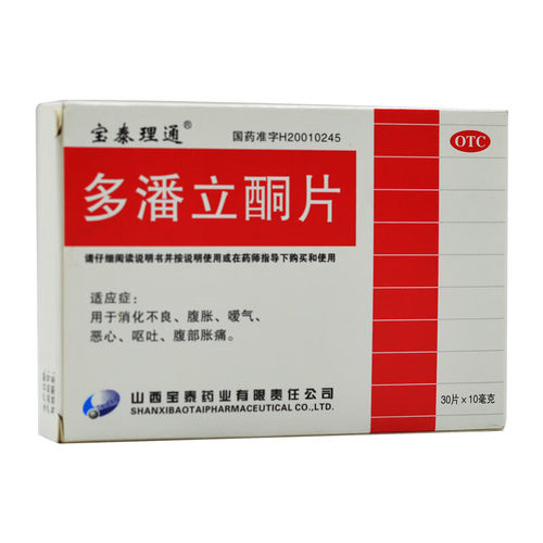 【宝泰理通】多潘立酮片10mg*30片/盒