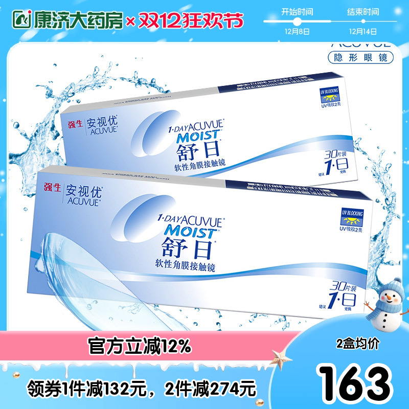 官方授权  品质保证