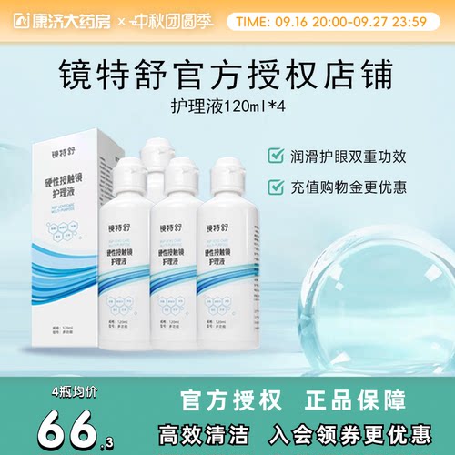 原装进口 效期新鲜