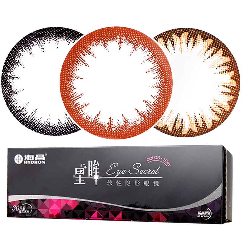 海昌星眸美瞳女日抛30片装自然混血大小直径隐形眼镜旗舰店网红款