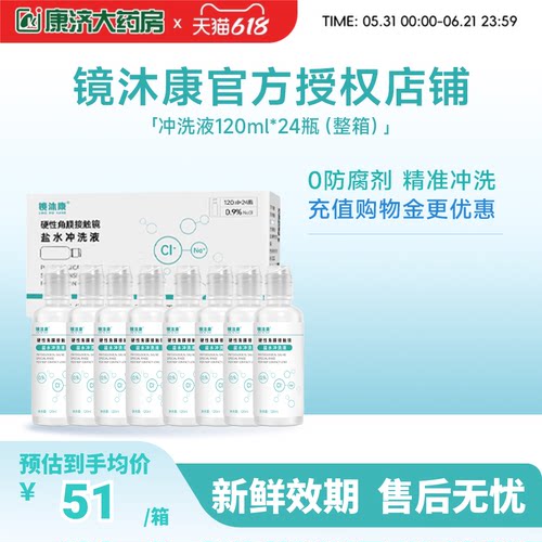 无防腐剂单瓶装科学喷嘴设计精准控量