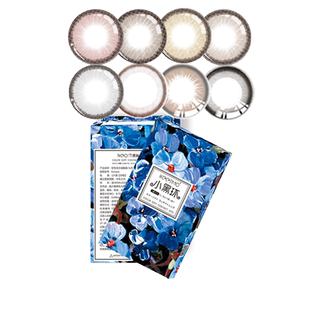 韩国NEO小黑环美瞳半年抛自然水光微混血彩色隐形眼镜2片日常百搭